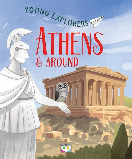 Young Explorers Athens Around Young Explorers Athens Around