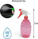 Βαποριζατέρ 450ml Pink