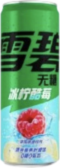 Sprite Băutură Răcoritoare cu Gust de Zmeură Carbogazoasă Fără Zahăr în Cutie 26-1689 330ml