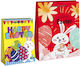 Bunny's Paper Gift Bag 26x12x33cm 12 Pieces