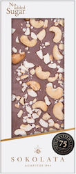 Agapitos Milk Chocolate 100gr Agapitos Milk Chocolate 100gr