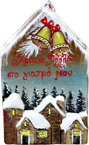 Gerakis Gerakis Weihnachtskerzenleuchter 16,5x10cm
