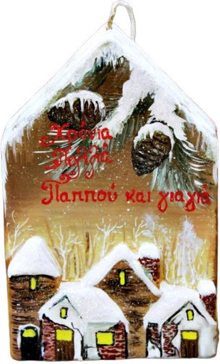 Gerakis Gerakis Weihnachtskerzenleuchter 16,5x10cm