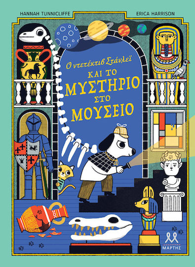 Ο Ντετέκτιβ Στάνλεϊ, Και το Μυστήριο στο Μουσείο PB