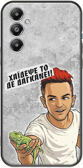 Epic Quotes Не Хапе Samsung Galaxy M35 5g Черен TPU Черен Силикон