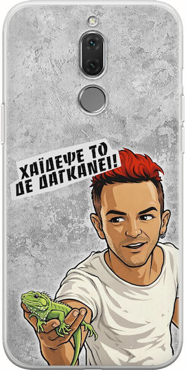 Epic Quotes Nu Mușcă Huawei Mate 10 Lite TPU Flexibil Silicon Transparent