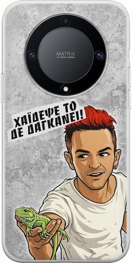 Epic Quotes Δε Δαγκάνει Honor Magic 5 Lite 5g Flexible Tpu Διάφανη Σιλικόνη