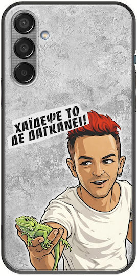 Epic Quotes Does Not Bite Samsung Galaxy M55 5G Black TPU Black Silicone