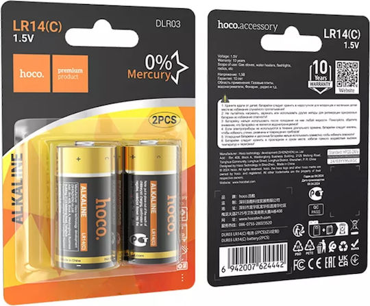 Hoco Alkaline-Batterie C 1,5V