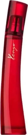 Kenzo Eau de Parfum 50ml