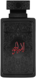 Zimaya Al Embratur Absolu Eau de Parfum 100ml Zimaya Al Embratur Absolu Eau de Parfum 100ml