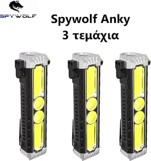 Spywolf Επαναφορτιζόμενος Φακός LED 3τμχ
