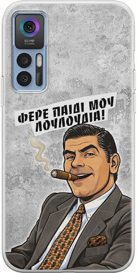 Epic Quotes Ferește Copilul Meu Flori TCL 30 30 5G 30+ Flexibil TPU Transparent Silicon