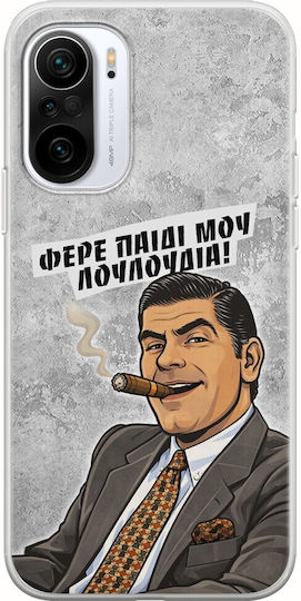 Epic Quotes Bring My Child Flowers Xiaomi Mi11i Flexible TPU Transparent Silicone