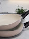 SteweHome Granite Non-Stick Pans Set Beige Kitchen Color 26cm