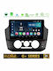 Bizzar Car Audio System for Seat Mii Skoda Citigo 2017-2023 Bluetooth USB Wi-Fi GPS Apple CarPlay Android Auto with 9 Inch Touch Screen