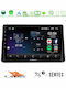 Cadence Car Audio System for Mitsubishi Eclipse Cross 2018-2023 Bluetooth USB WiFi GPS Apple CarPlay Android Auto with 9" Touch Screen