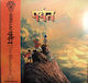 Gorillaz पर्वत Mountain Cd