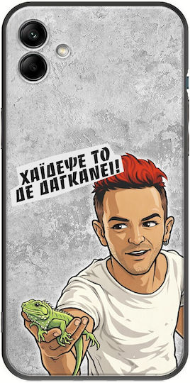 Epic Quotes Δε Δαγκάνει Samsung Galaxy A04e Black Tpu Μαύρη Σιλικόνη