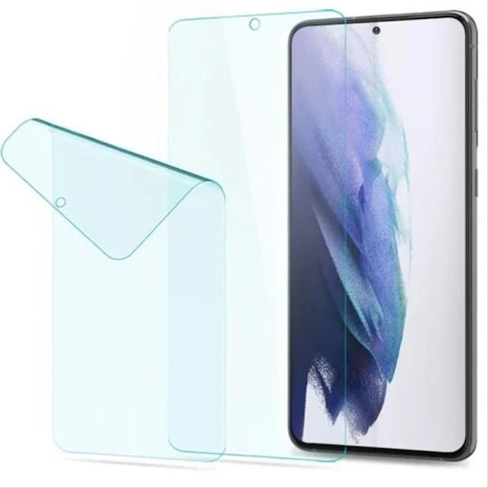 Screen Protector (Galaxy Z Flip5)