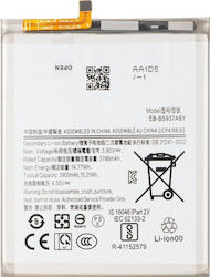Съвместима Батерия За Замяна За Galaxy S25 Edge