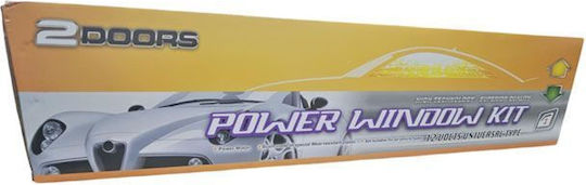 Ηλεκτρικό Κιτ Ανύψωσης Παραθύρων 2 Θυρών – Universal Power Window Kit Ισχυρό Μοτέρ 99051