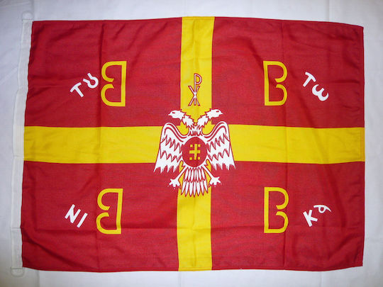 Byzantium Flag 4pcs Fabric 100x70cm