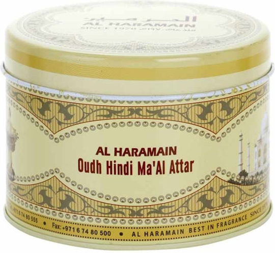Al Haramain Αρωματικό Τζελ 50gr