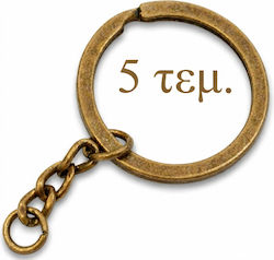 Metallische Schlüsselring Kette Antike Bronze 3cm Set 5 Stück