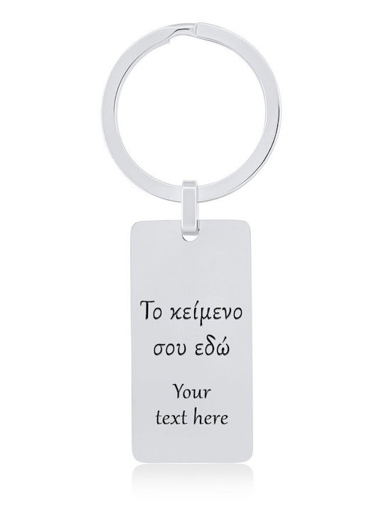 Ключодържател Гравиране Стомана Сребрист Isay Bijou Box