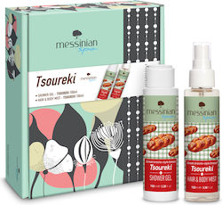 Messinian Spa Tsoureki Комплект за Грижа за Почистване на Тяло 2 Броя