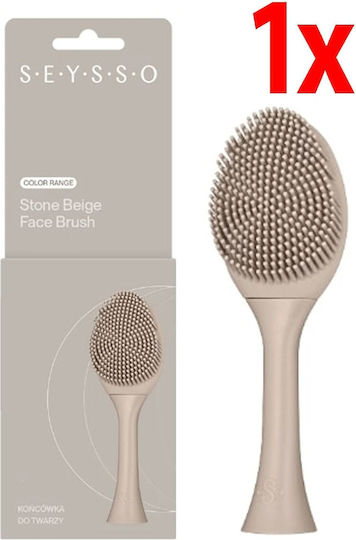 Ersatzkopf Seysso Farb Gesichtsbürste 2 Stück Stein Beige