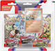 Pokemon Dondozo Scarlet & Violet Booster Pack