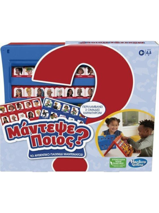 Hasbro Osterkerzen Mit Spielzeug Rate Wer? Für 2+ Spieler Ab 6 Jahren Hasbro