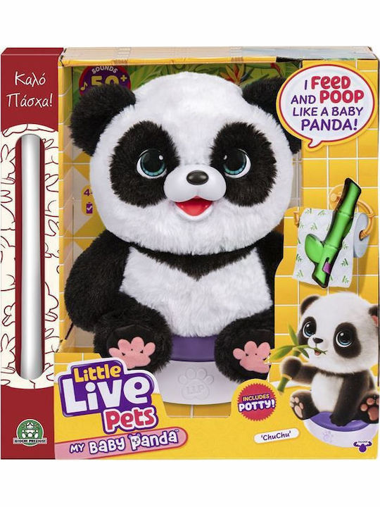 Little Live Pets Моето Бебе Панда Електронен Домашен Любимец Little Live Pets Моето Бебе Панда Електронен Домашен Любимец