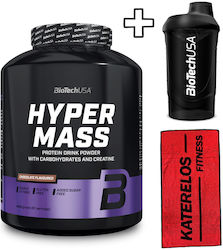 Biotech USA Hyper Mass Biotech USA Hyper Mass