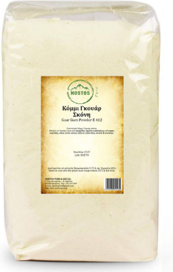 Κόμμι Γκουάρ Σκόνη Guar Gum Powder 500γρ