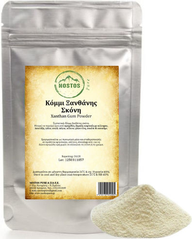 Κόμμι Ξανθάνης Σκόνη Xanthan Gum Powder 1000γρ