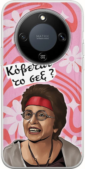 Epic Quotes Theopoula Honor Magic8 Lite 5g Flexible Tpu Διάφανη Σιλικόνη