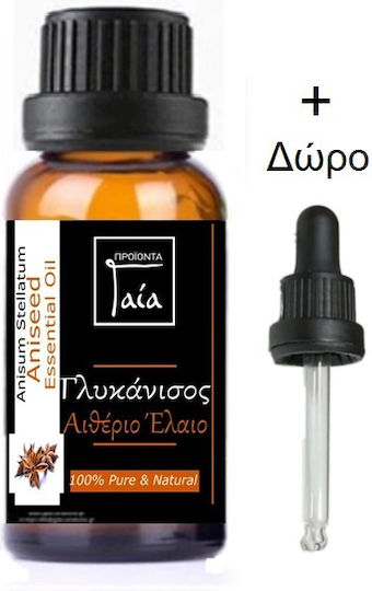 Gaia Products Aniseed Essential Oil with Dropper 10ml