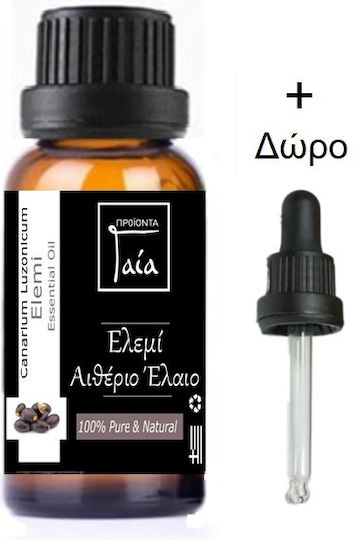 Gaia Products Essential Oil with Dropper 10ml
