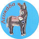 Glass Magnet 34mm Donkey Lefkada
