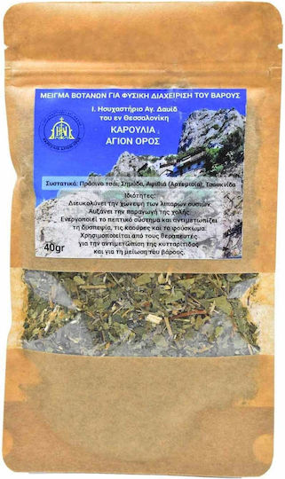 Μείγμα Βοτάνων / Αρτεμισία / Τσουκνίδα 40gr