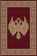 Isexan 1000 Orthodoxia Аνοιχτά Φτερά Църковен Килим 40-1500-1000