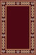 Isexan 2600 Orthodoxia Без Орел Църковен Килим 40-1500-2600