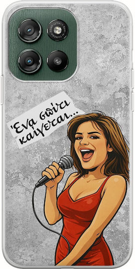 Epic Quotes Gogo Motorola Moto G57 Power 5G Flexible TPU Transparent Silicone
