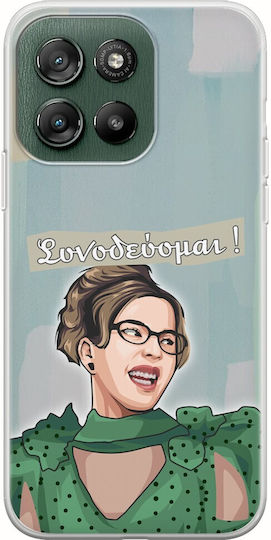Epic Quotes Matina Mantarinaki Motorola Moto G57 Power 5G Flexible TPU Transparent Silicone