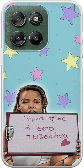 Epic Quotes Marina Kountouratou Motorola Moto G57 Power 5G Flexible TPU Transparent Silicone