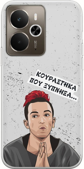 Epic Quotes Lazaros Realme 14 5g Flexible Tpu Διάφανη Σιλικόνη