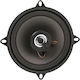 Avizar Ηχείο Αυτοκινήτου 5" με 350W RMS (2 Δρόμων) Τεμάχιο